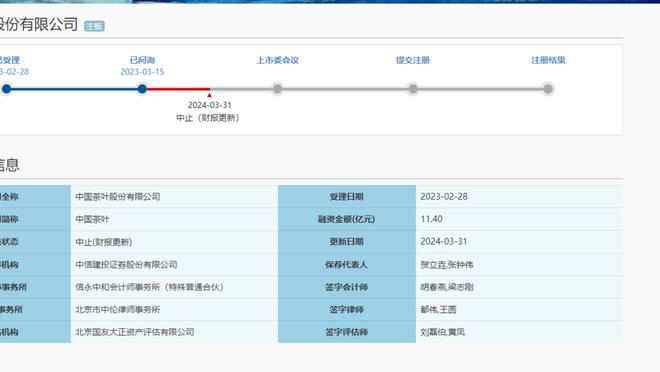 江南app客户端下载安装截图2